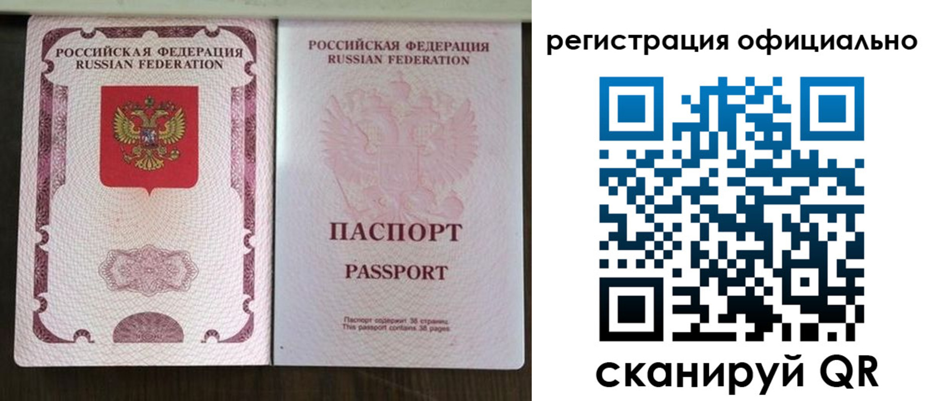 регистрация для школы в Сунже
